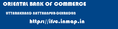ORIENTAL BANK OF COMMERCE  UTTARAKHAND NATTHANPUR-DEHRADUN    ifsc code
